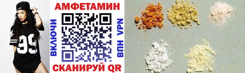 Амфетамин 98% Новопавловск