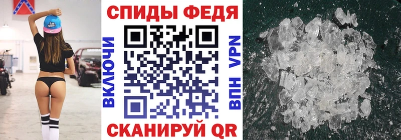 kraken как зайти  Новопавловск  Амфетамин VHQ 