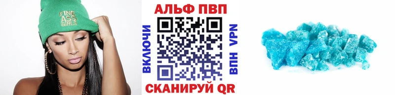 A-PVP СК КРИС  нарко площадка как зайти  Новопавловск 