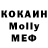 Кодеиновый сироп Lean Purple Drank Kobyakovv228