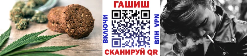 площадка как зайти  hydra как зайти  Новопавловск  Cannafood конопля 