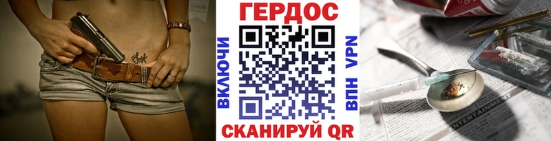 наркошоп  Новопавловск  Героин Heroin 