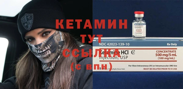 ALPHA-PVP Абдулино