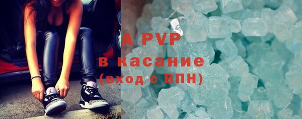 ALPHA-PVP Абдулино