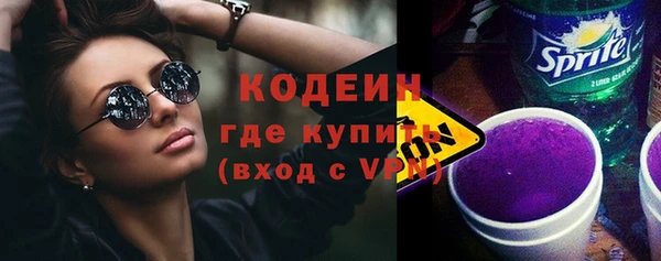 ПСИЛОЦИБИНОВЫЕ ГРИБЫ Абинск