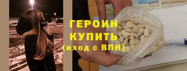героин Абаза