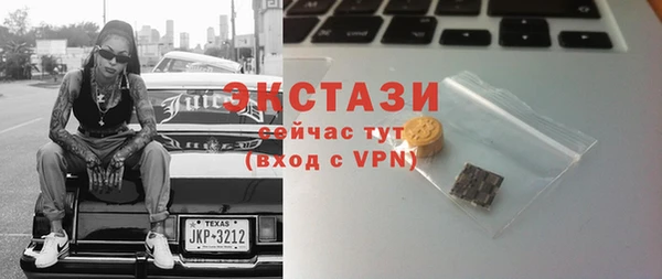 героин Абаза