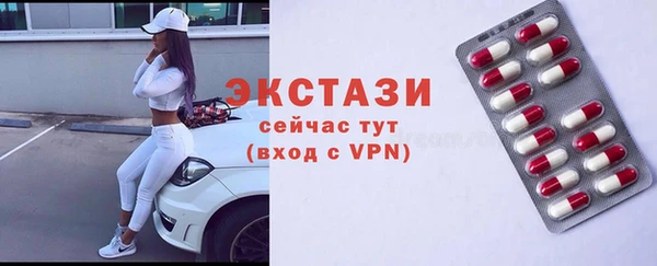 ПСИЛОЦИБИНОВЫЕ ГРИБЫ Абинск