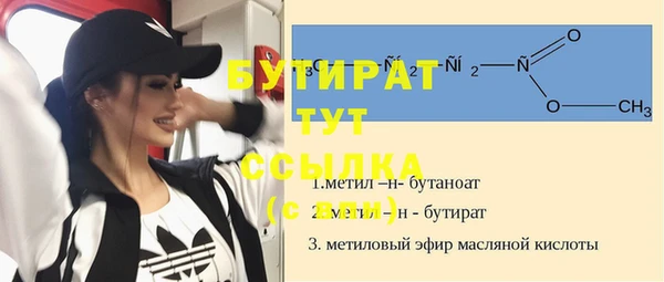 ALPHA-PVP Абдулино