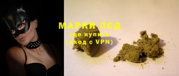 ALPHA-PVP Абдулино