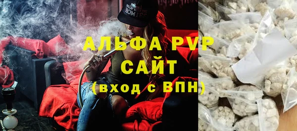героин Абаза