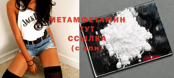 героин Абаза