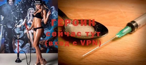 ALPHA-PVP Абдулино
