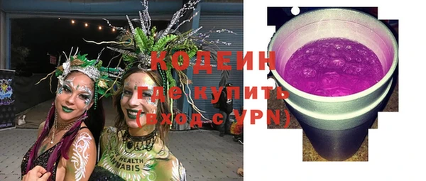 героин Абаза