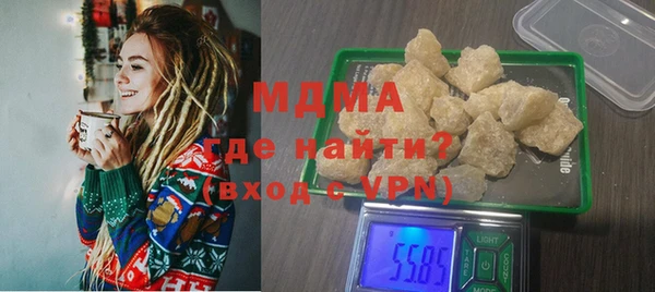 ПСИЛОЦИБИНОВЫЕ ГРИБЫ Абинск