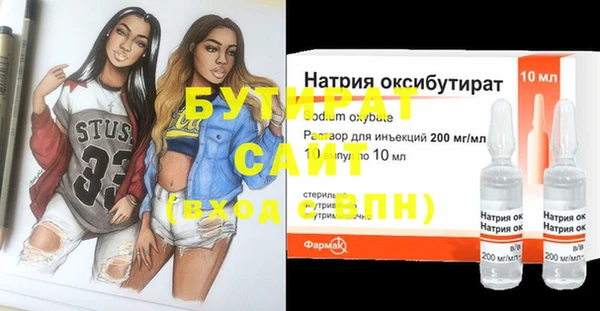 ПСИЛОЦИБИНОВЫЕ ГРИБЫ Абинск