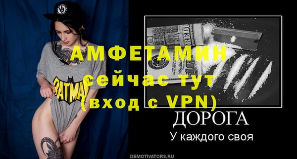 героин Абаза