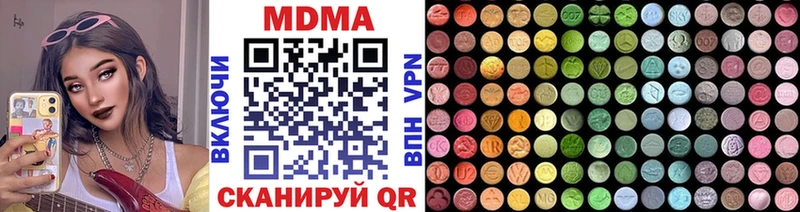 MDMA Molly  Новопавловск 