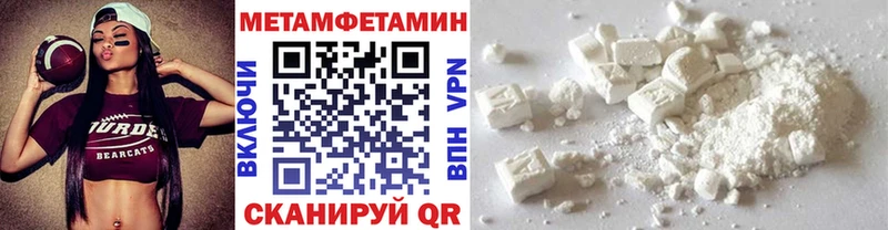 Метамфетамин Декстрометамфетамин 99.9%  купить   Новопавловск 