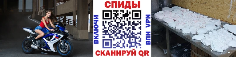 Первитин витя Новопавловск