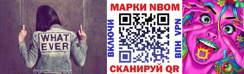 сайты даркнета Telegram  Новопавловск  Наркотические марки 1500мкг  дарнет шоп 