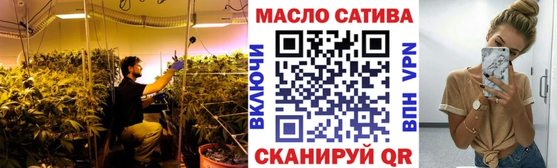 ТГК жижа кракен ТОР Новопавловск продажа наркотиков